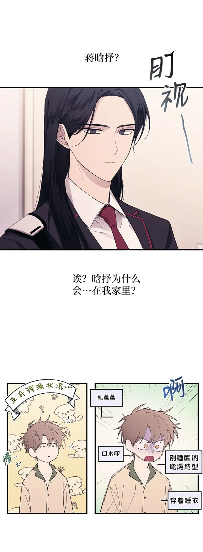 第62话 第18页