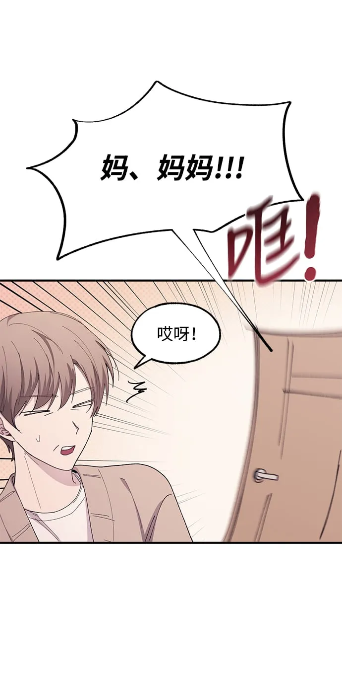 第62话 第19页