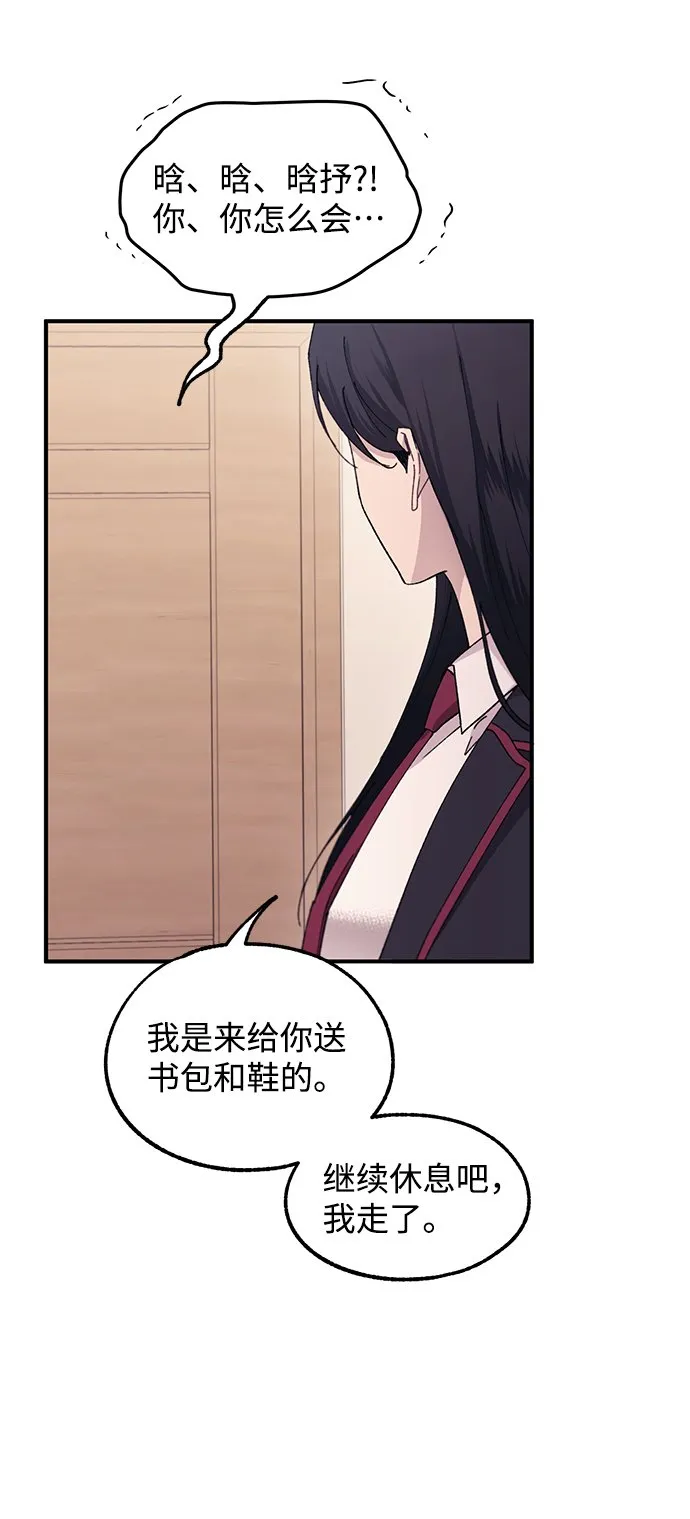 第62话 第20页