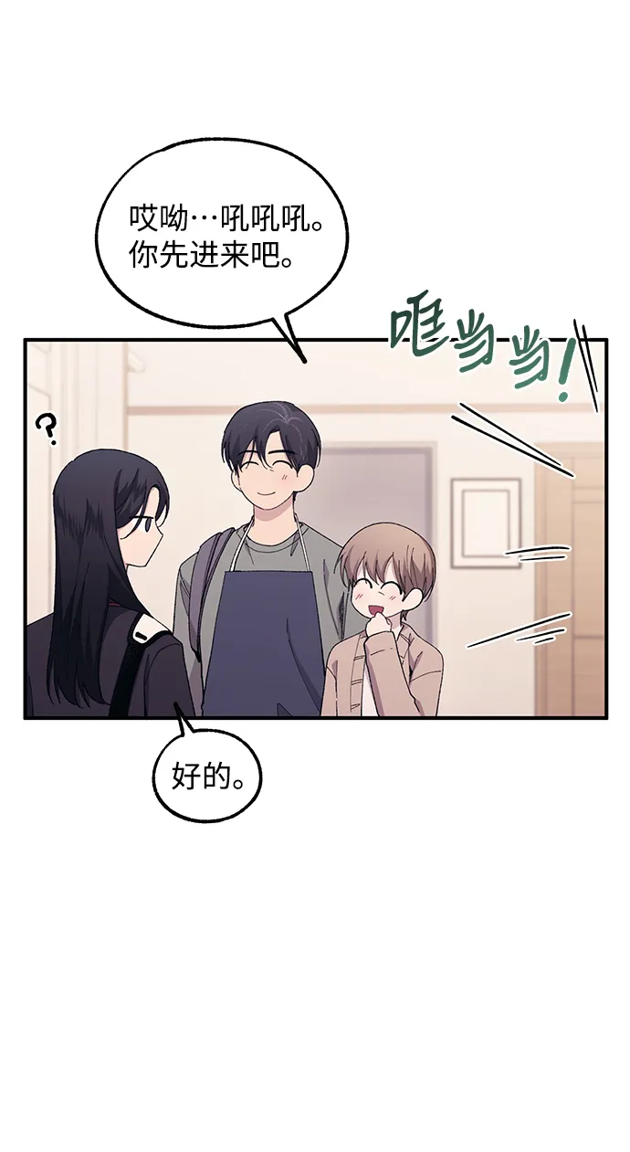 第62话 第22页