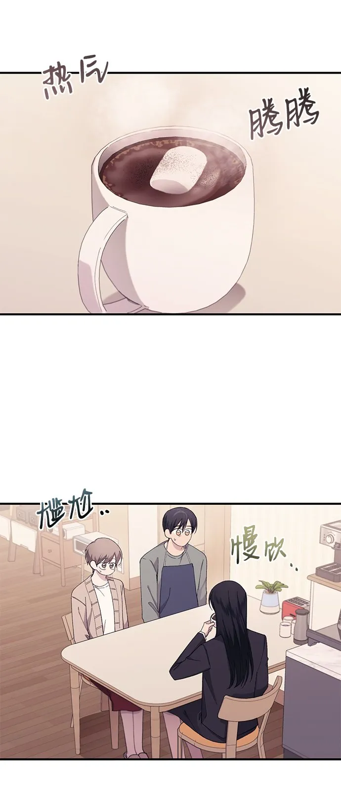 第62话 第23页