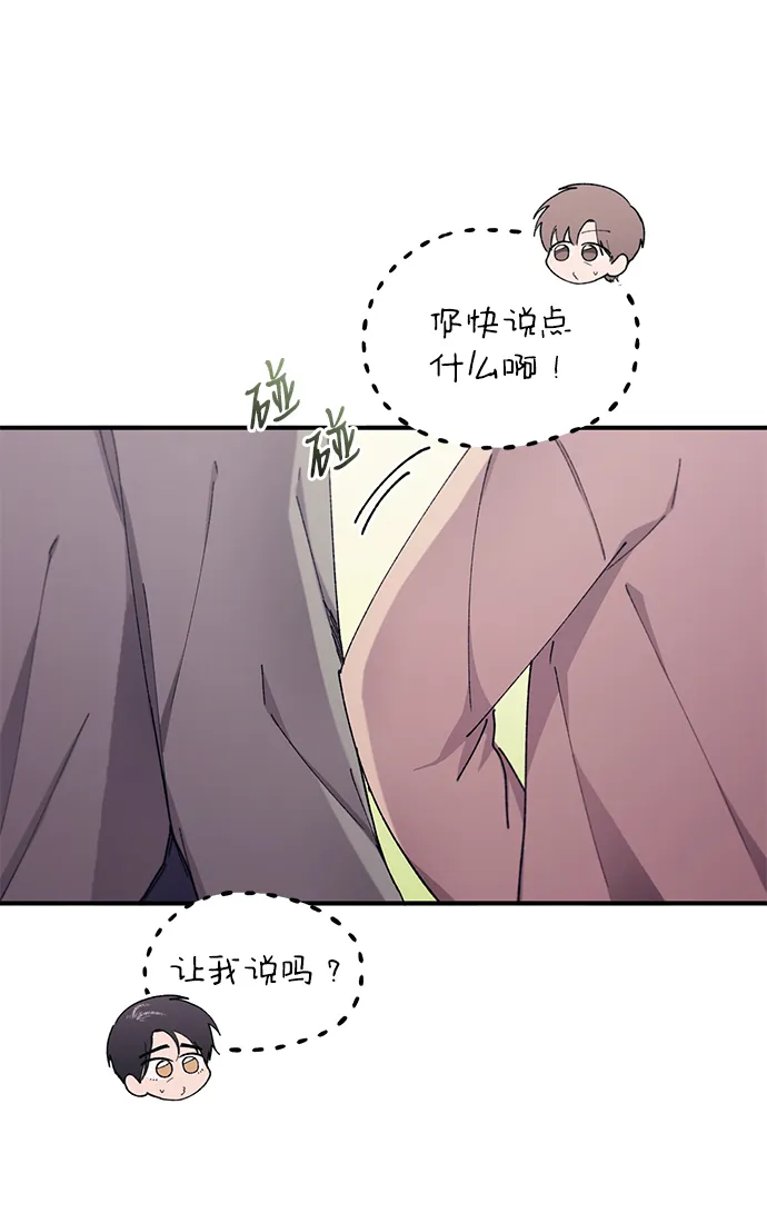 第62话 第24页