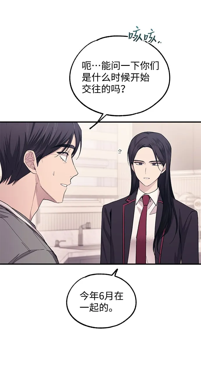 第62话 第25页