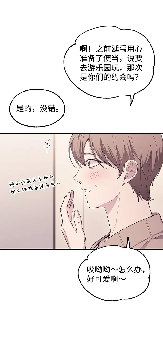 第62话 第26页