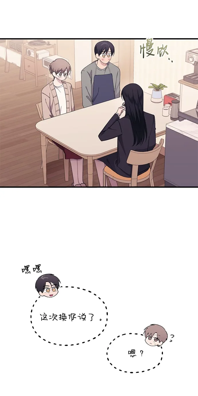 第62话 第27页