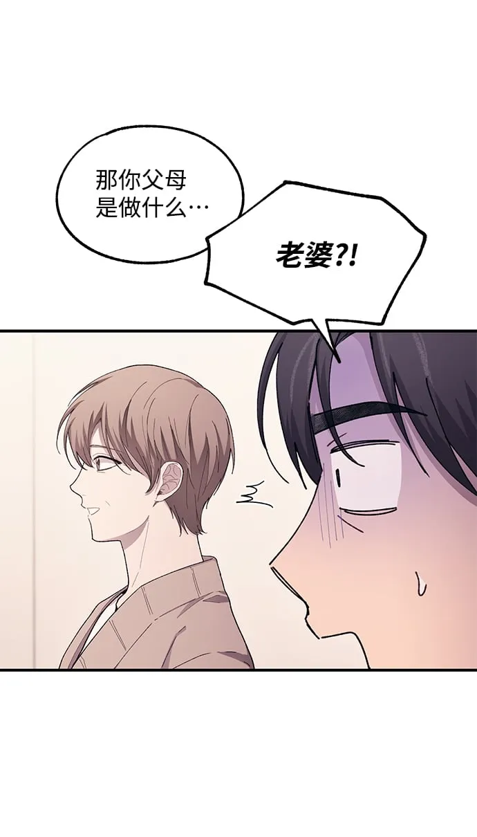 第62话 第28页