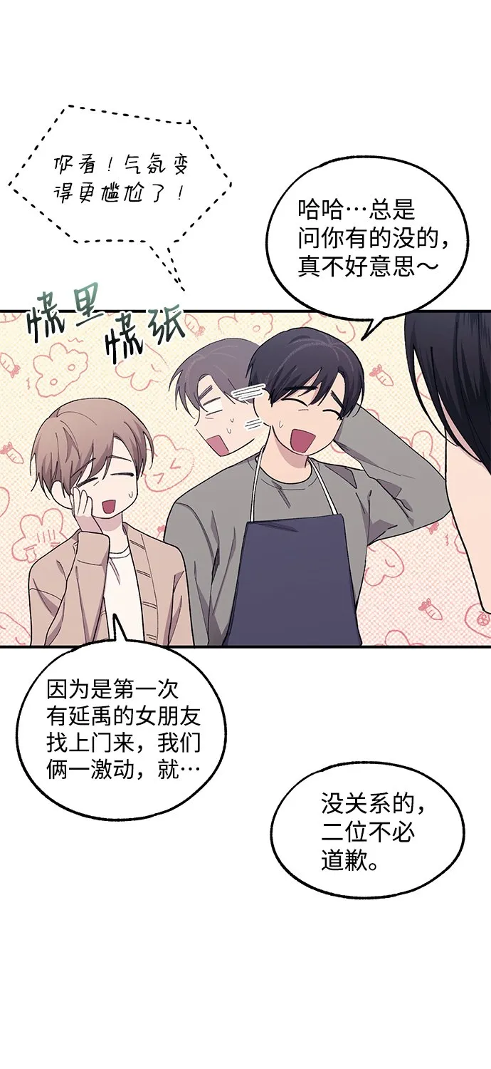 第62话 第31页