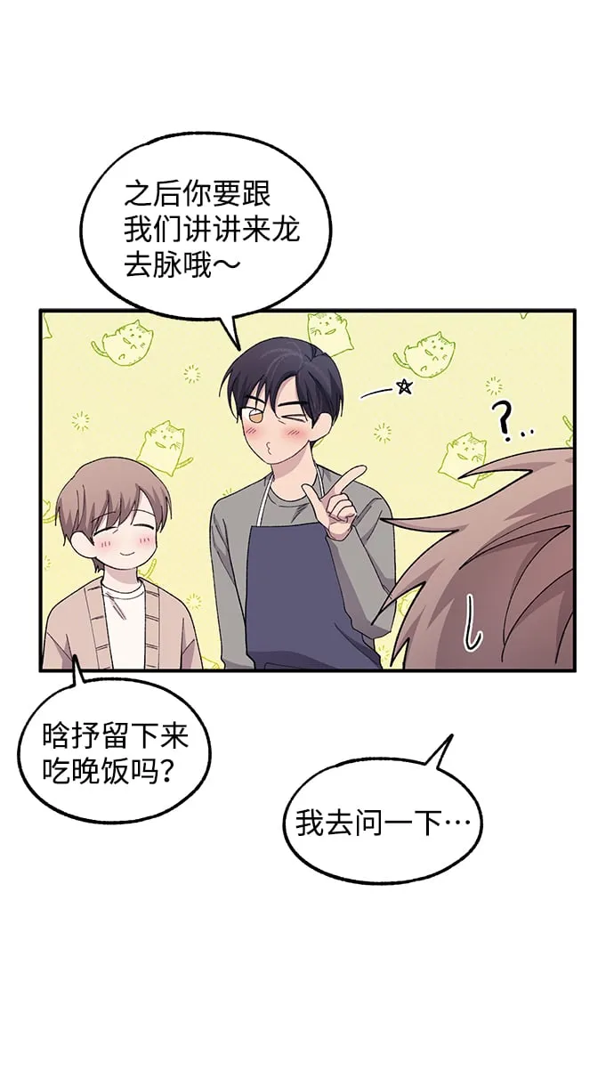 第62话 第35页