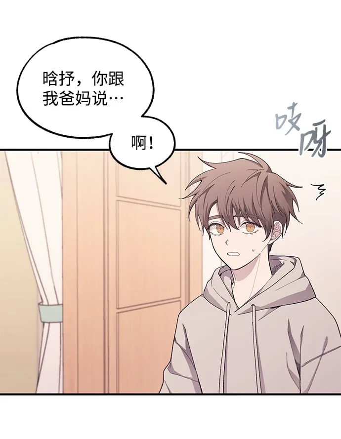 第62话 第36页