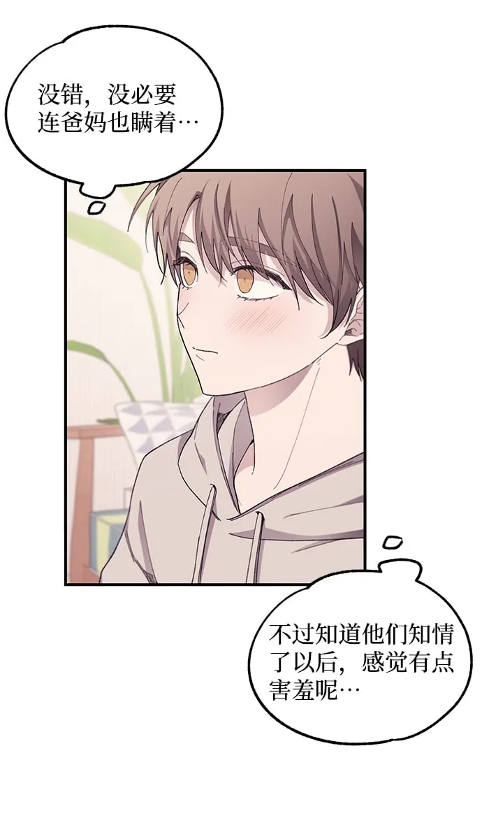 第62话 第40页