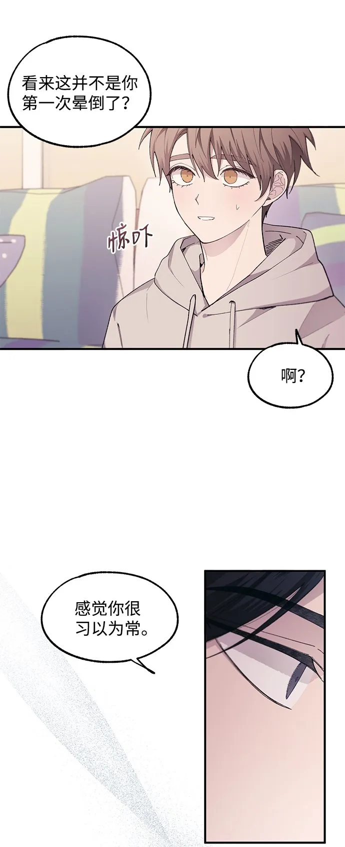 第62话 第44页