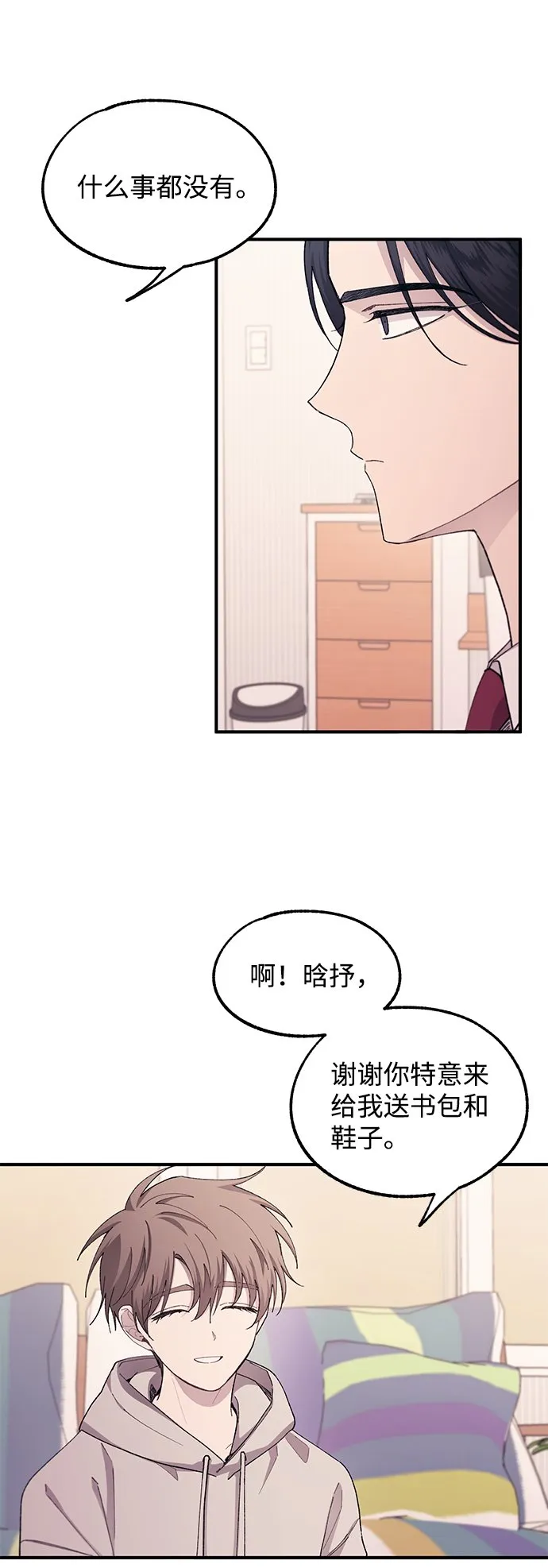 第62话 第47页