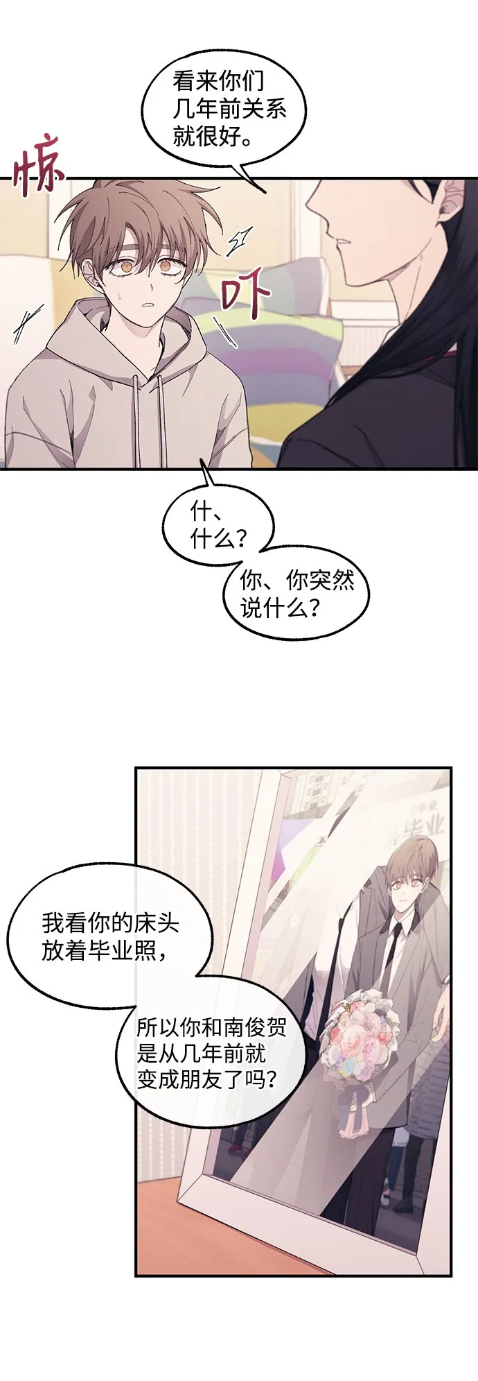 第62话 第51页