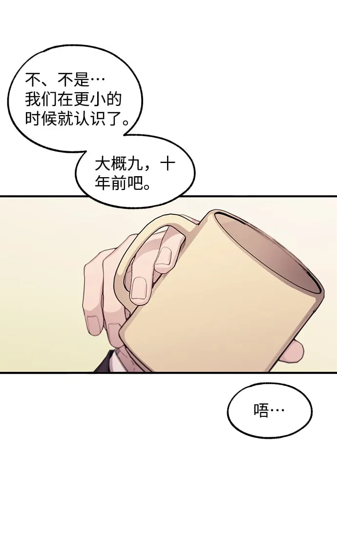 第62话 第52页