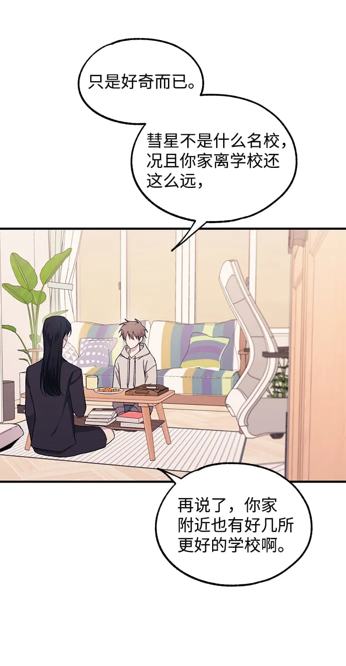 第62话 第54页