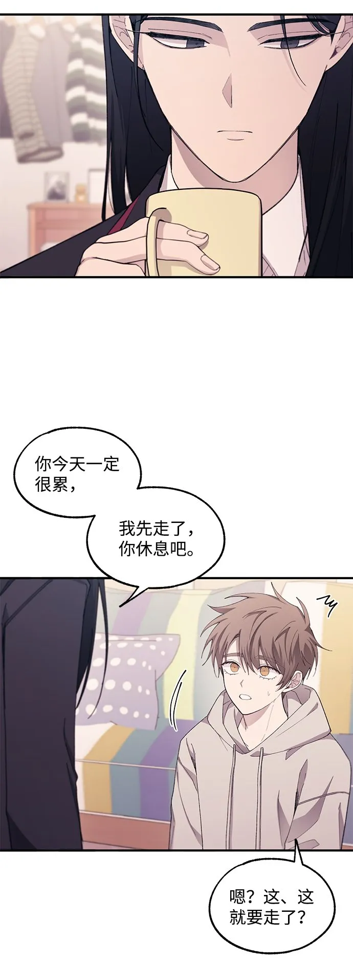 第62话 第56页