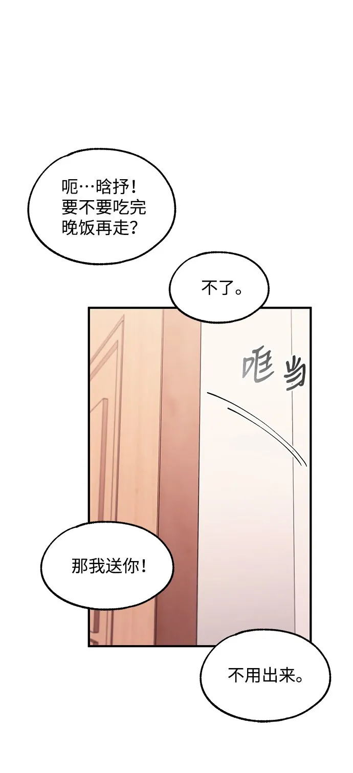 第62话 第57页