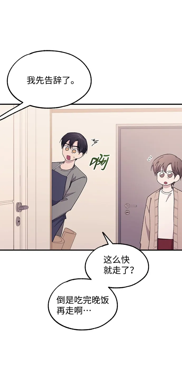 第62话 第58页