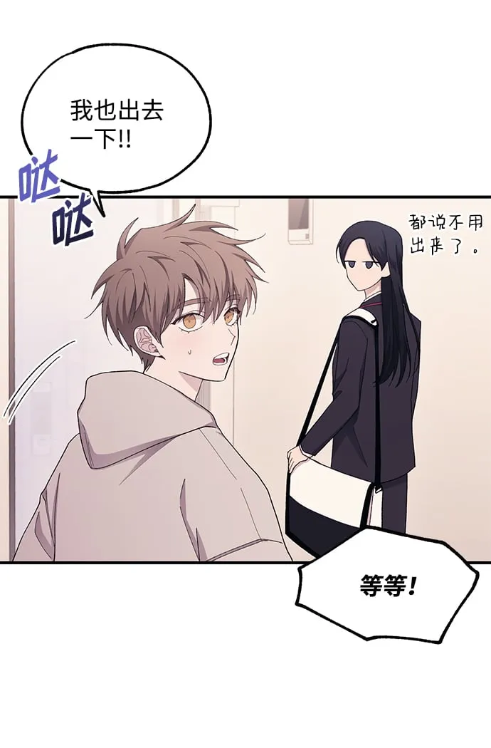 第62话 第60页
