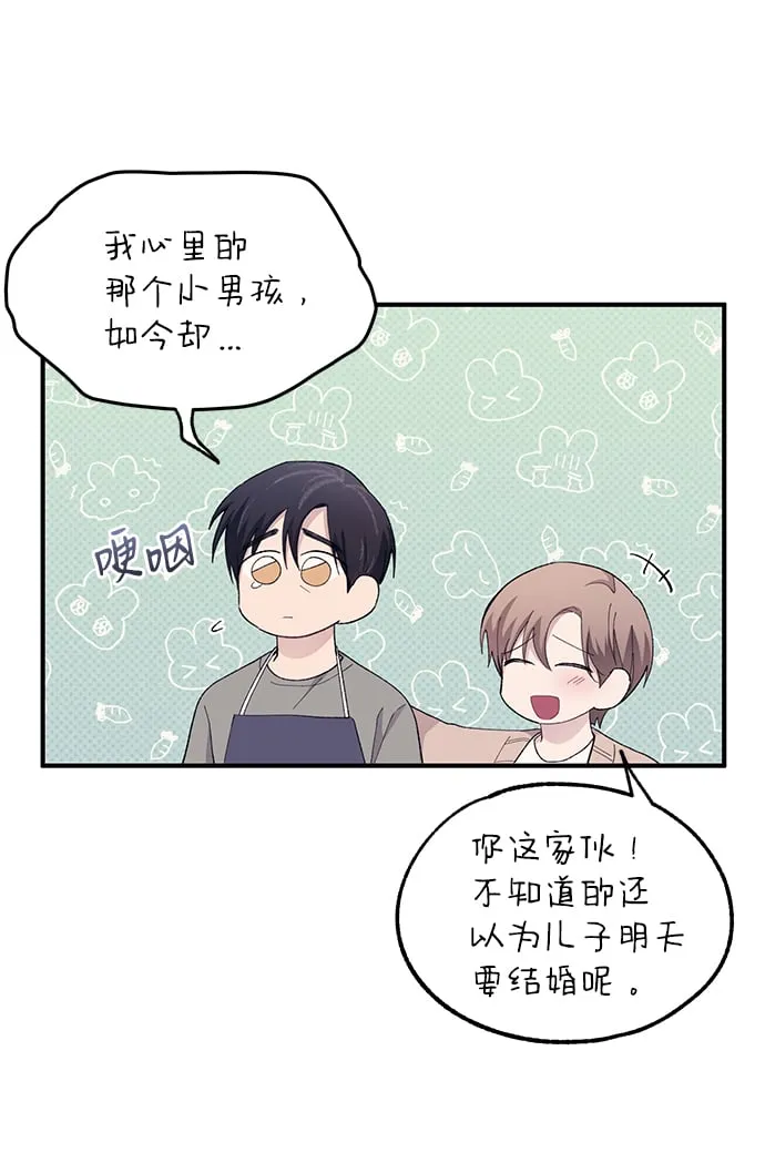 第62话 第64页