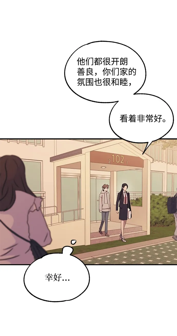 第62话 第66页