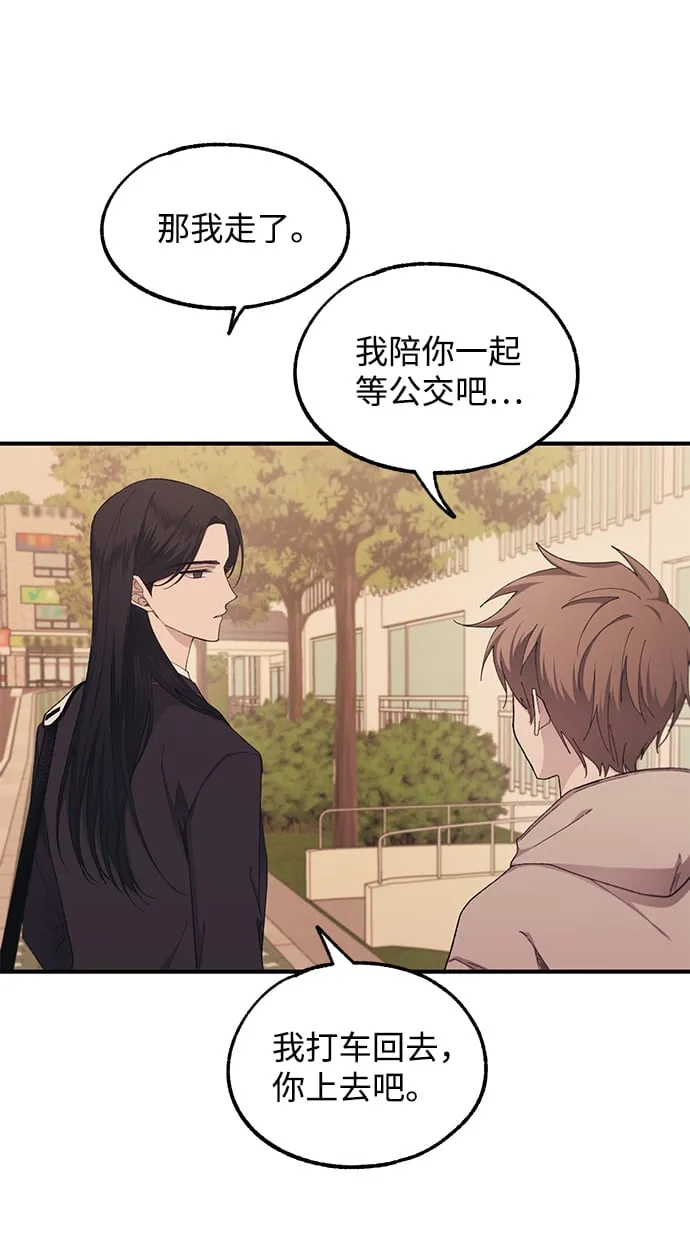 第62话 第67页