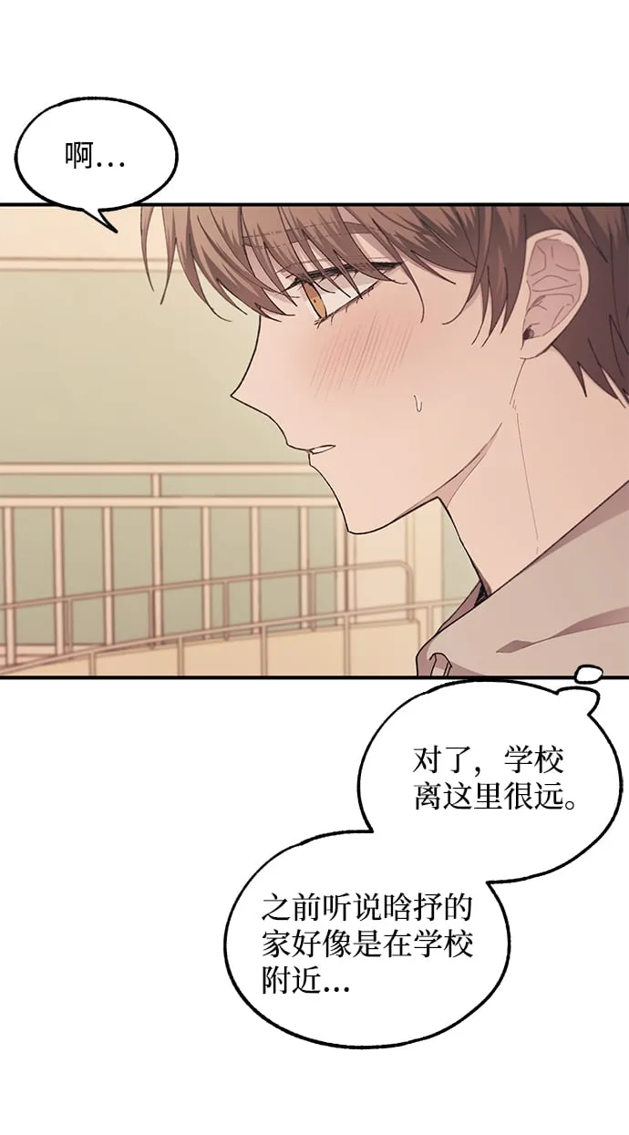 第62话 第68页