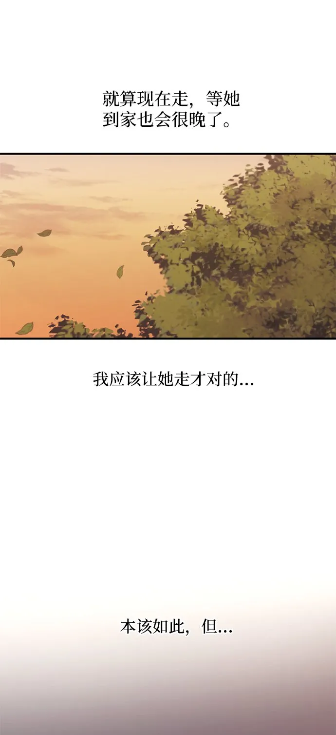 第62话 第69页