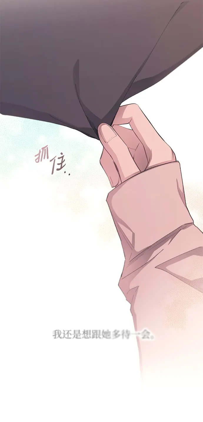第62话 第70页