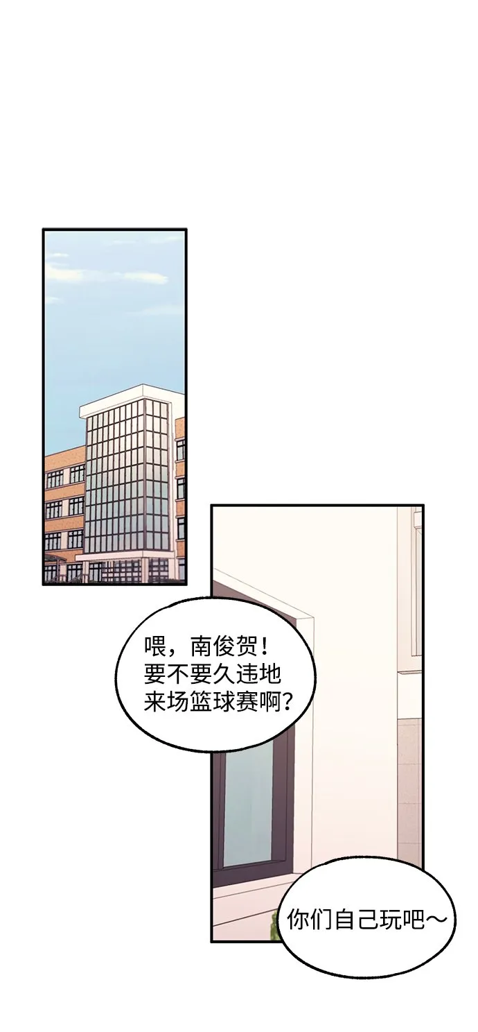 第61话 第2页