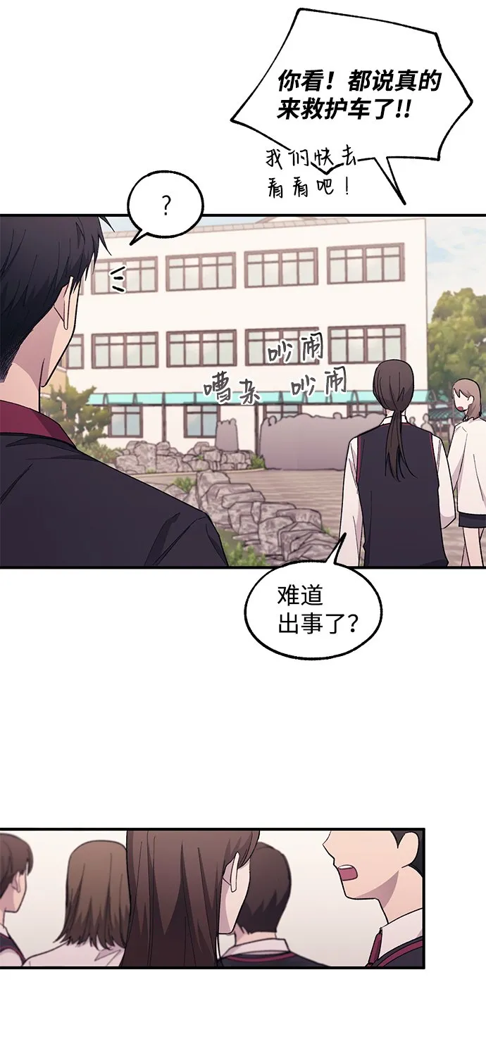 第61话 第4页