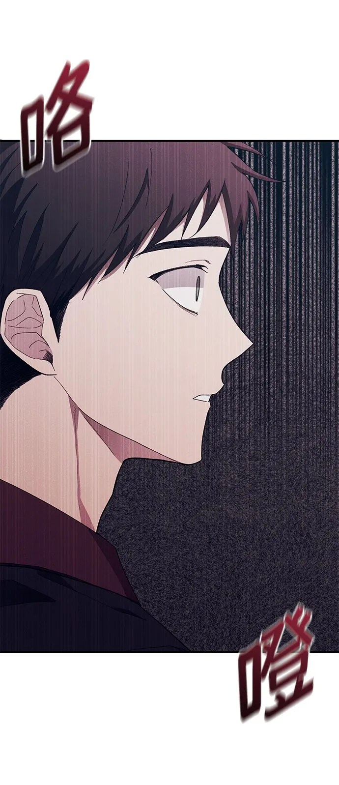 第61话 第6页