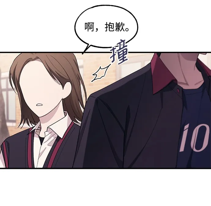 第61话 第7页