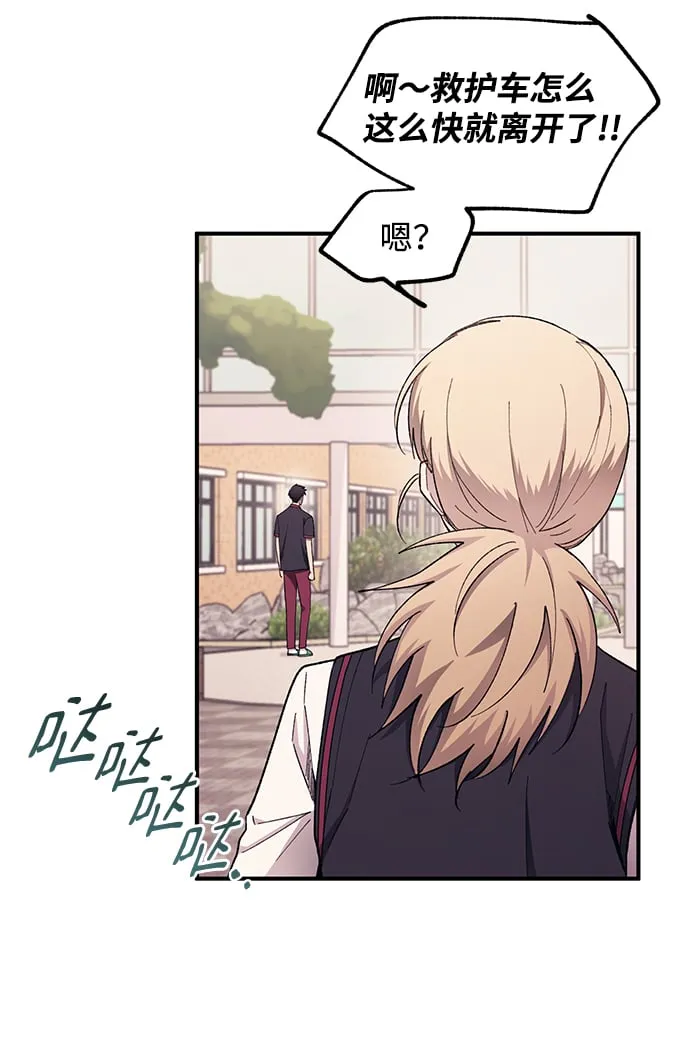 第61话 第9页