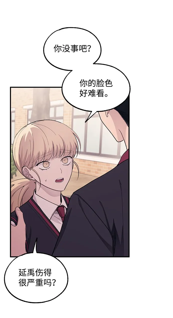第61话 第12页