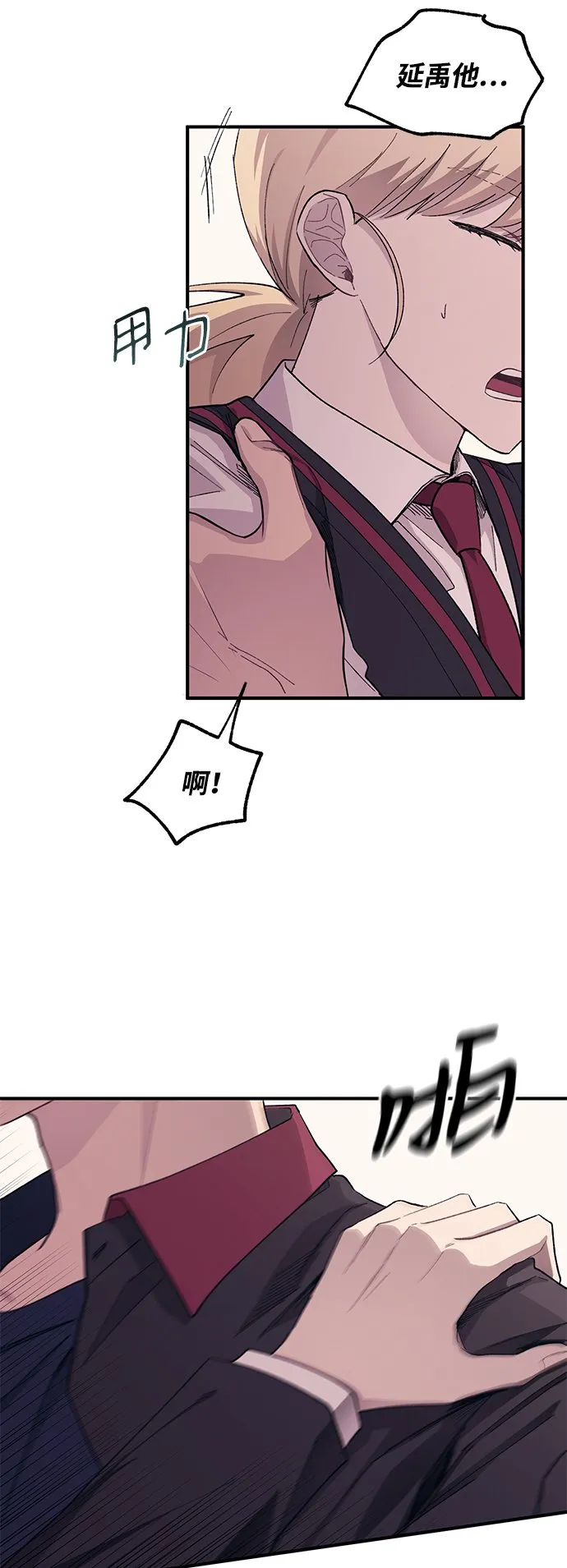 第61话 第13页