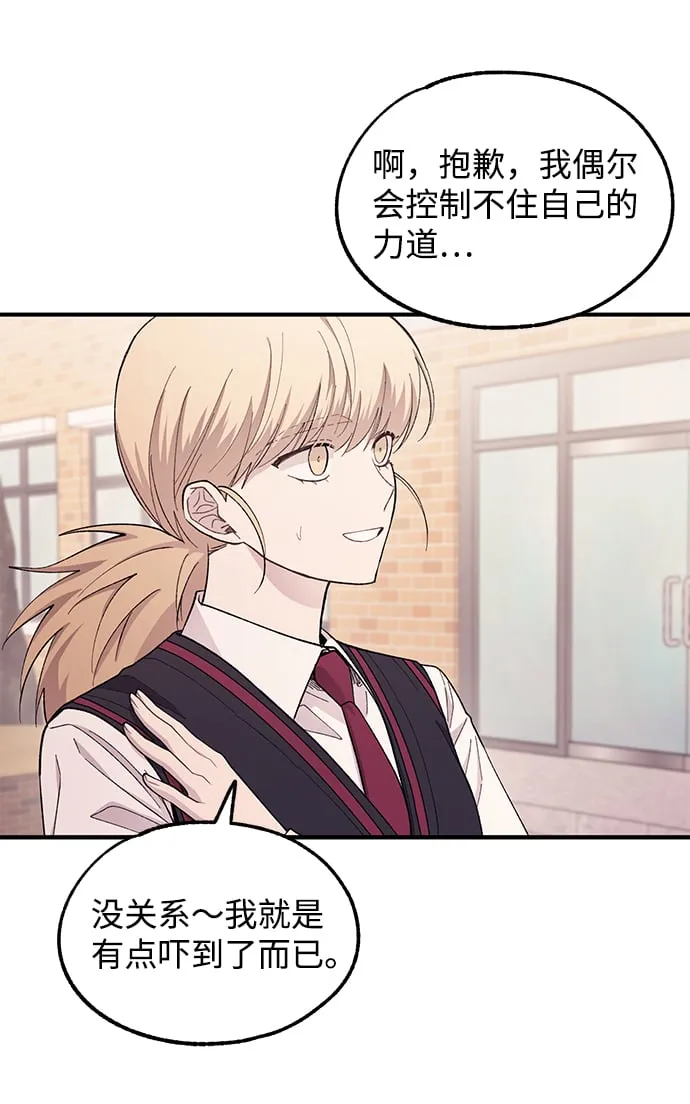 第61话 第15页