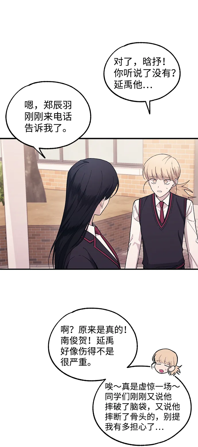 第61话 第16页