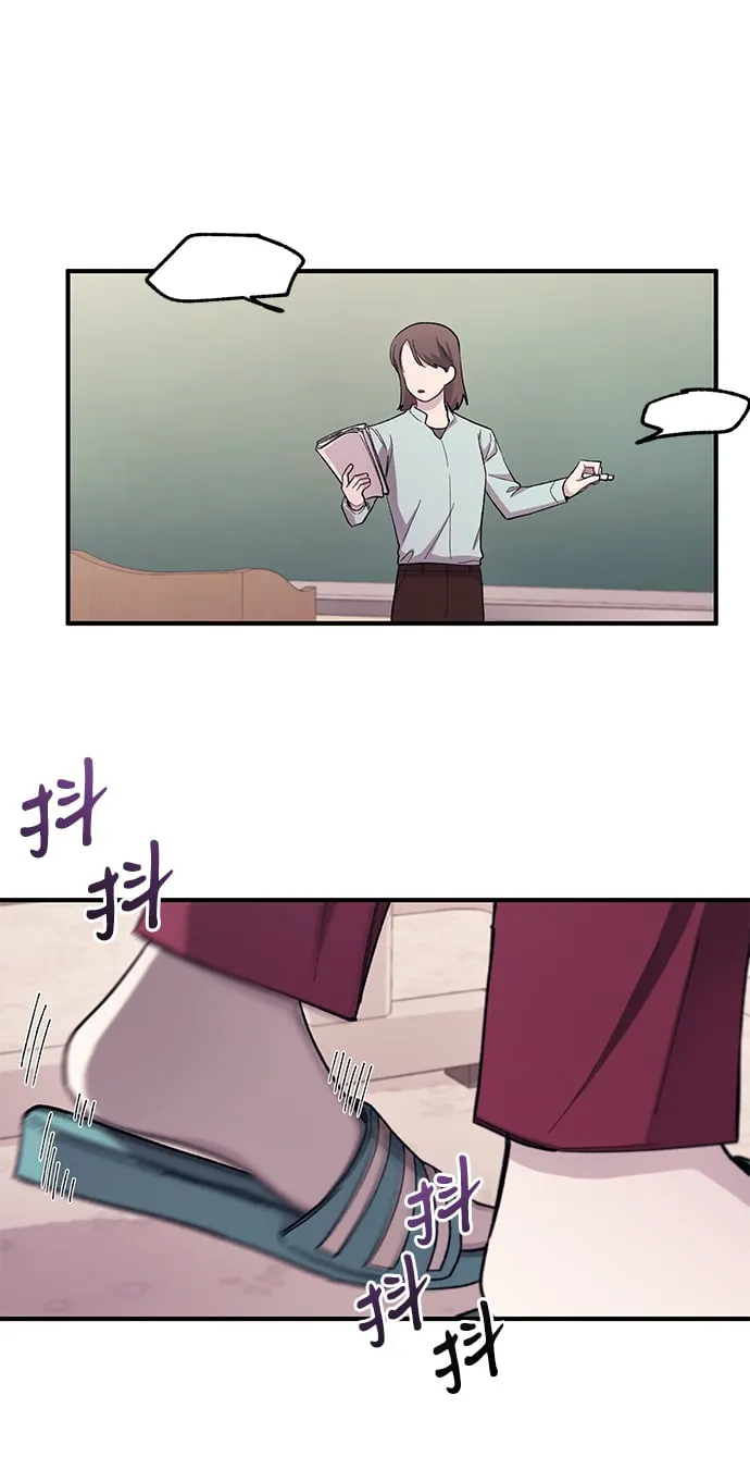 第61话 第19页