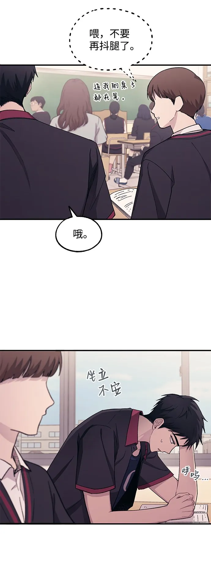 第61话 第20页