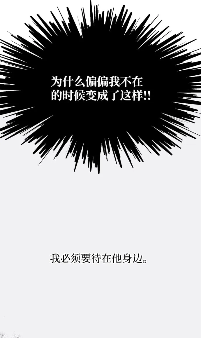 第61话 第22页