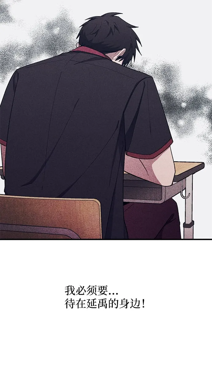 第61话 第23页