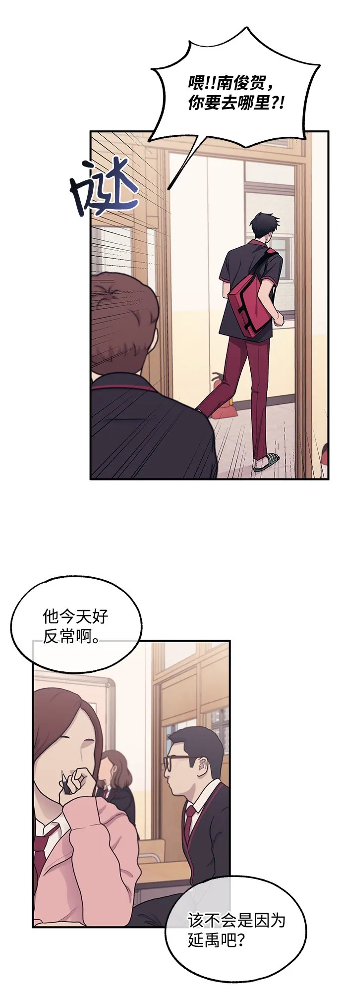 第61话 第25页