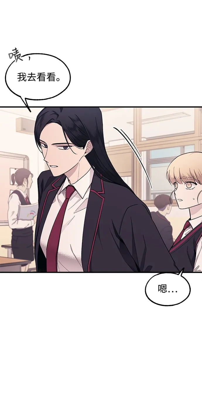 第61话 第26页