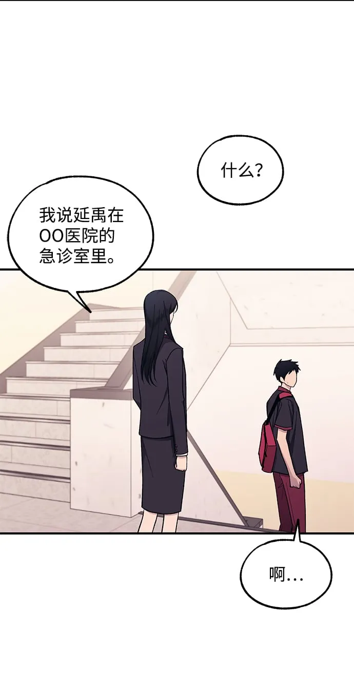 第61话 第28页