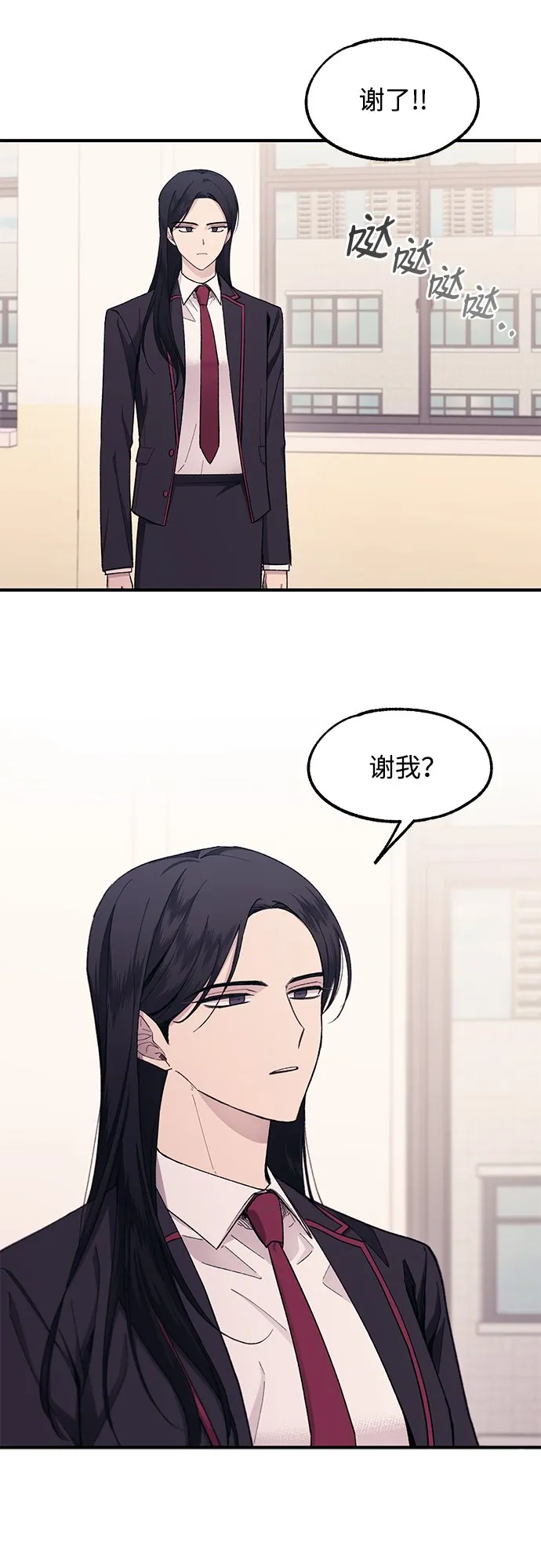 第61话 第29页