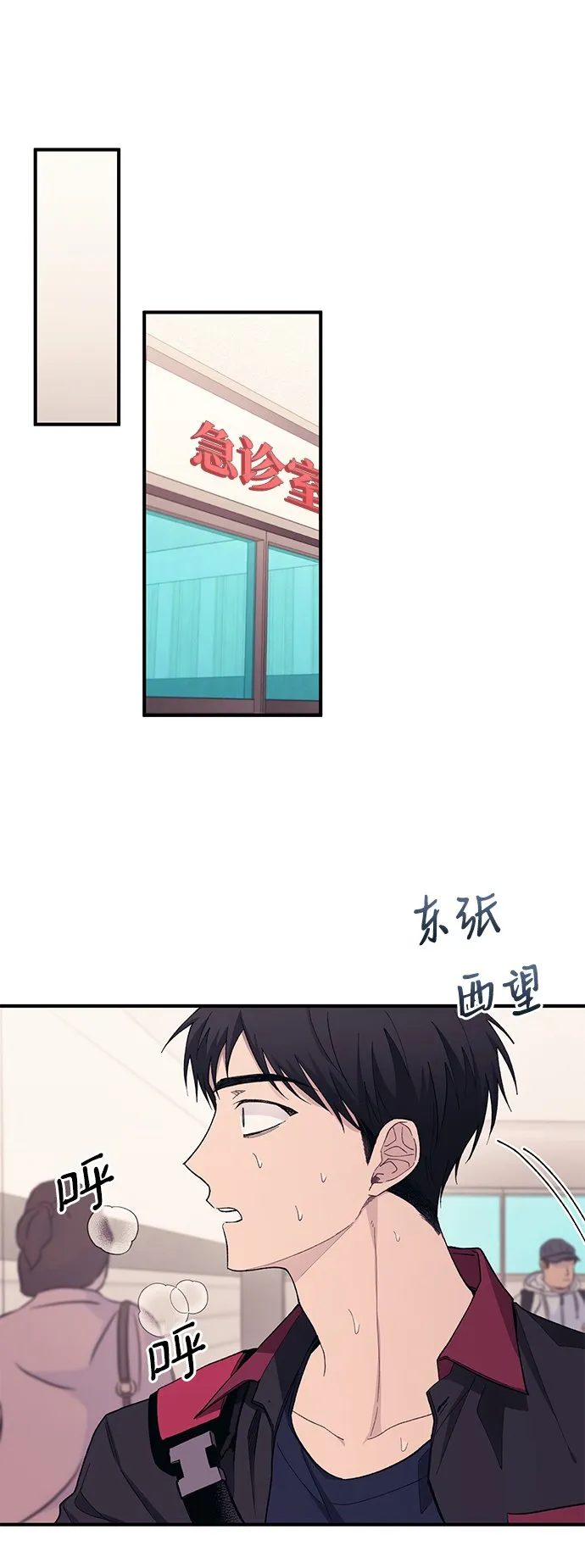 第61话 第30页