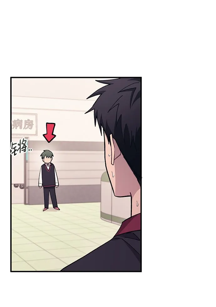 第61话 第31页