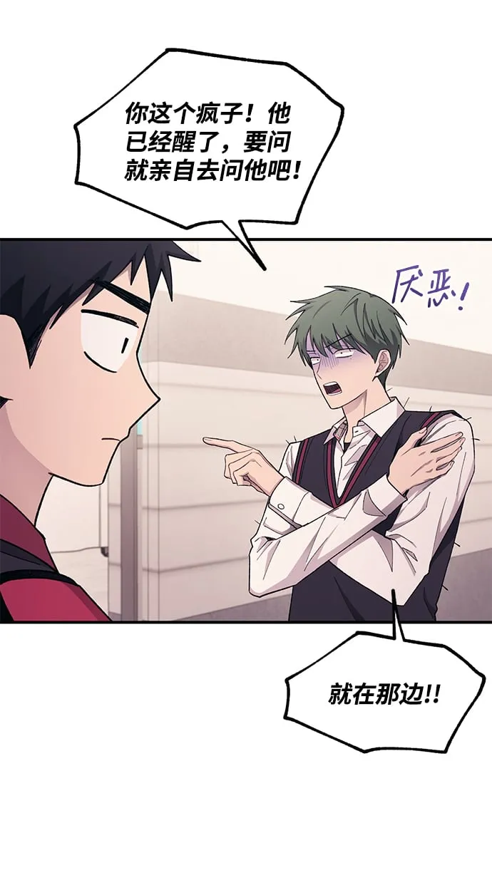 第61话 第34页