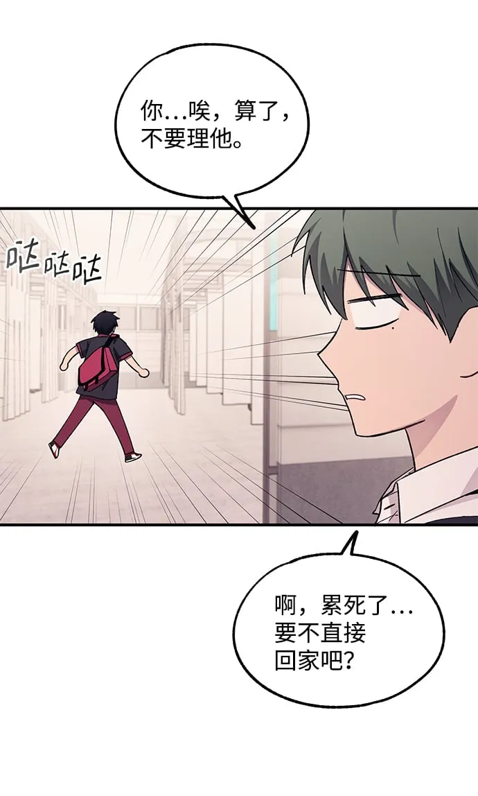 第61话 第35页